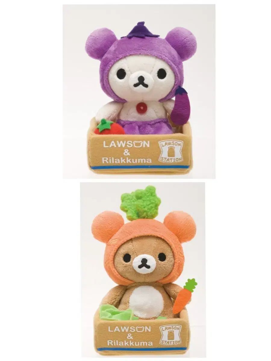 リラックマ ニンジン コリラックマ ローソン 限定モデル コラボ ぬいぐるみ San-X まとめ