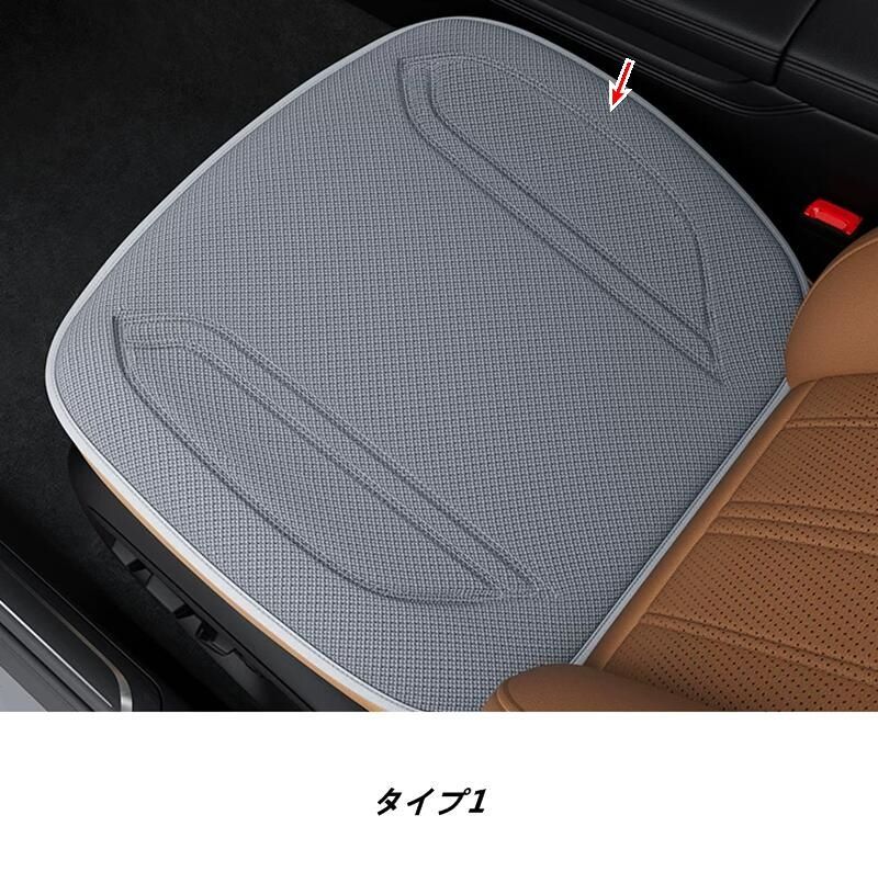 車クッション シートクッション 自動車用 カーシート 車用 お尻が痛くならない カー用品 1個 5種選択