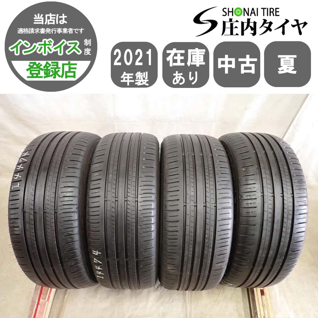 夏4本SET 会社宛 送料無料 215/50R18 92V ダンロップ エナセーブ EC300+ 2021年製 ヤリスクロス CX-3 ワーゲン アウディ Q2 特価 NO,I4474