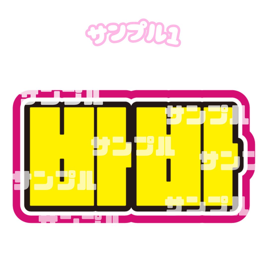 ³˙)⇝グッズ整理中 様 専用ページ - メルカリ