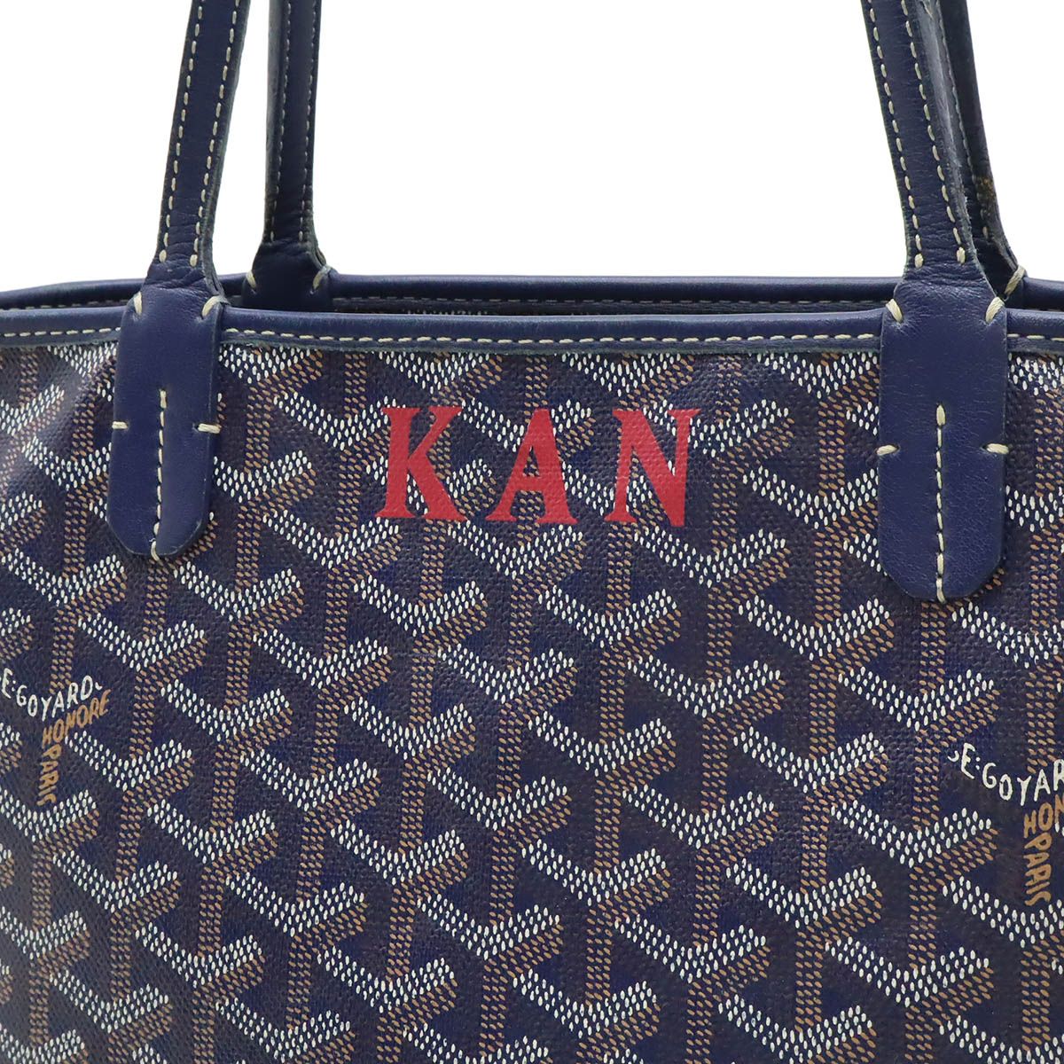 GOYARD ゴヤール アルトワPM トートバッグ ショルダーバッグ 