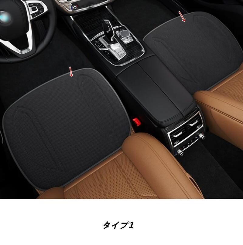 車クッション シートクッション 自動車用 カーシート 車用 お尻が痛くならない カー用品 2個 5種選択