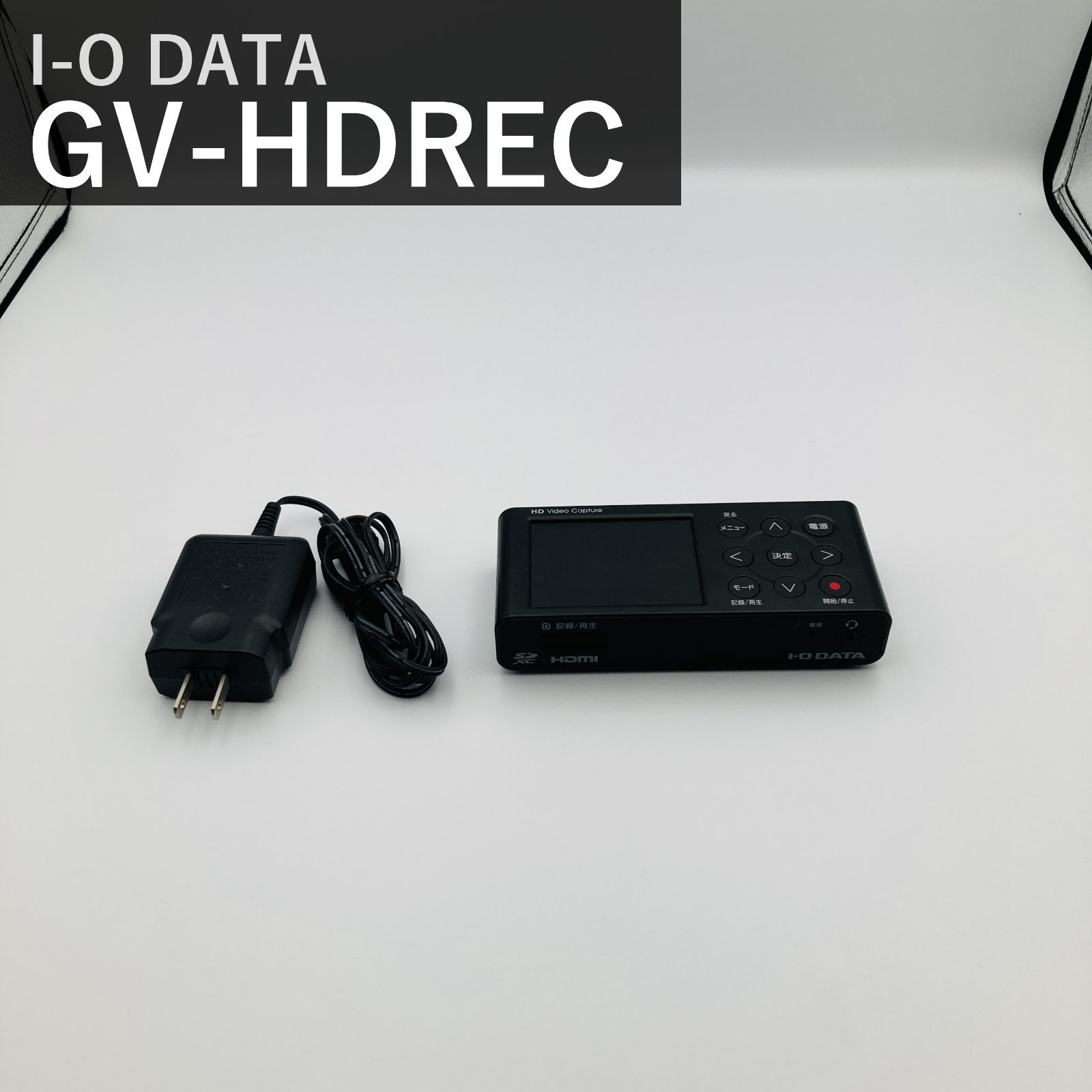 アイ・オー・データ IODATA キャプチャーボード GV-HDREC ブラック アイ・オー・データ IODATA キャプチャーボード GV-HDREC ブラック