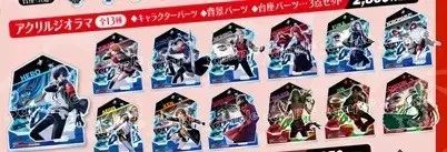 ペルソナ3 リロード 씨 파라다이스 アクリルジオラマ 13種