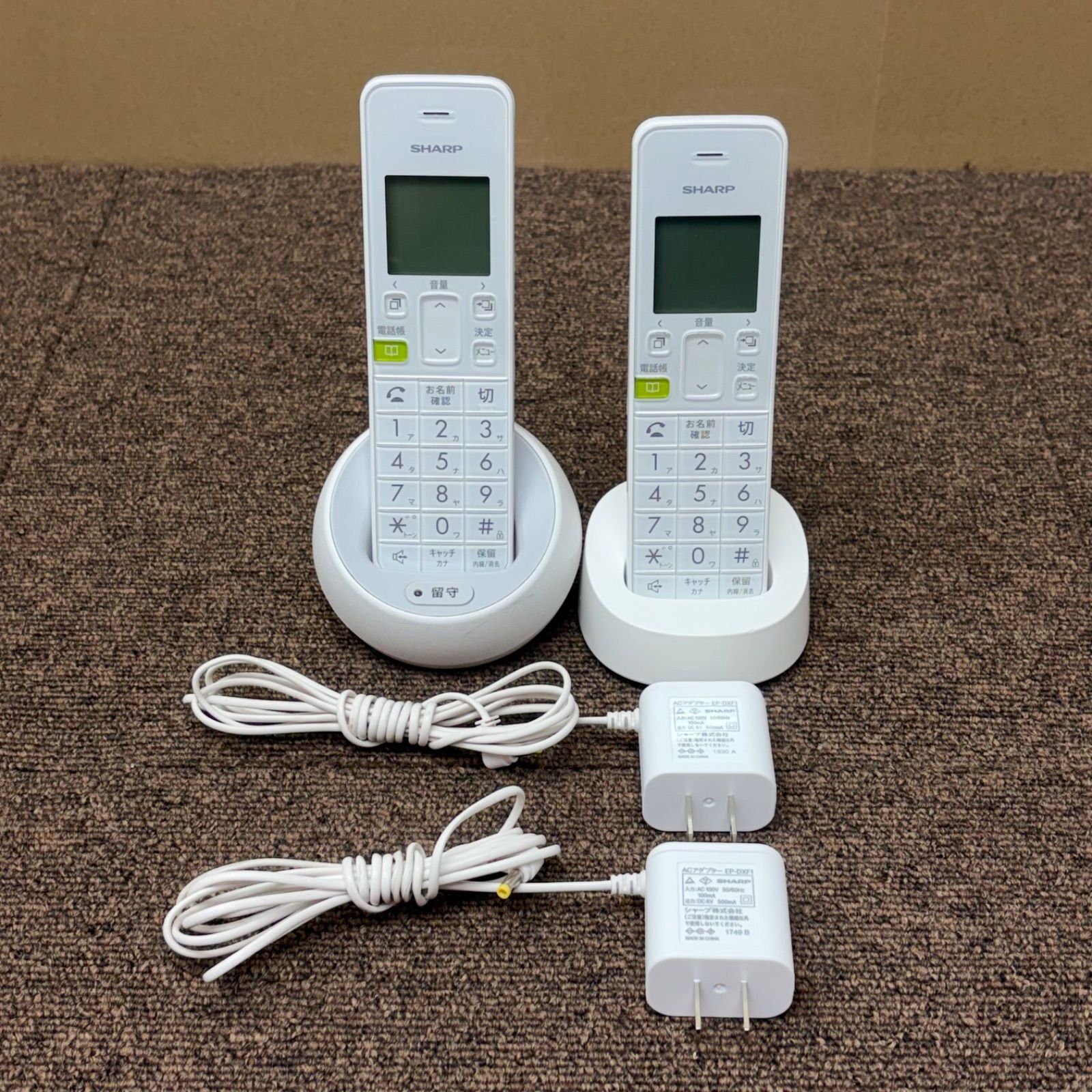 SHARP シャープ デジタルコードレス電話機 JD-S08CW-W 子機2台 充電台 