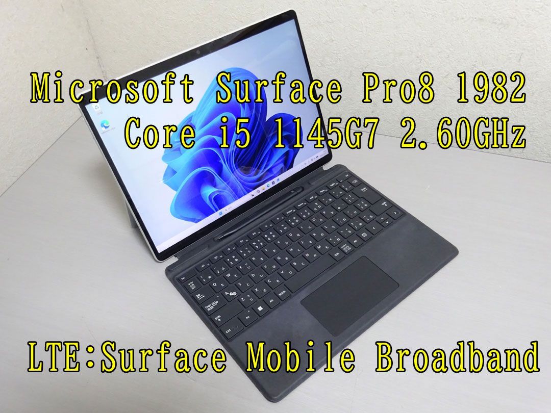 Surface Pro 8 Core i5 LTE SSD256GB 中古 - メルカリ