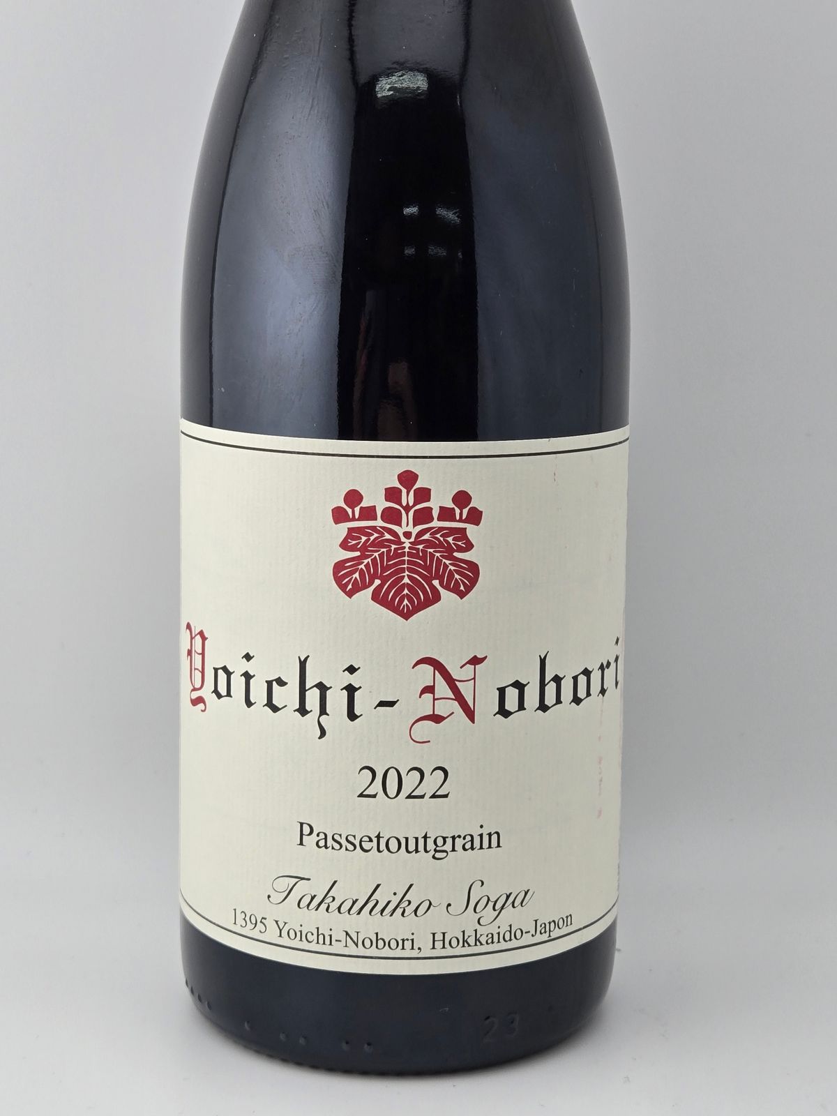ドメーヌタカヒコ ヨイチノボリ パストゥグラン 2022 750ml - メルカリ