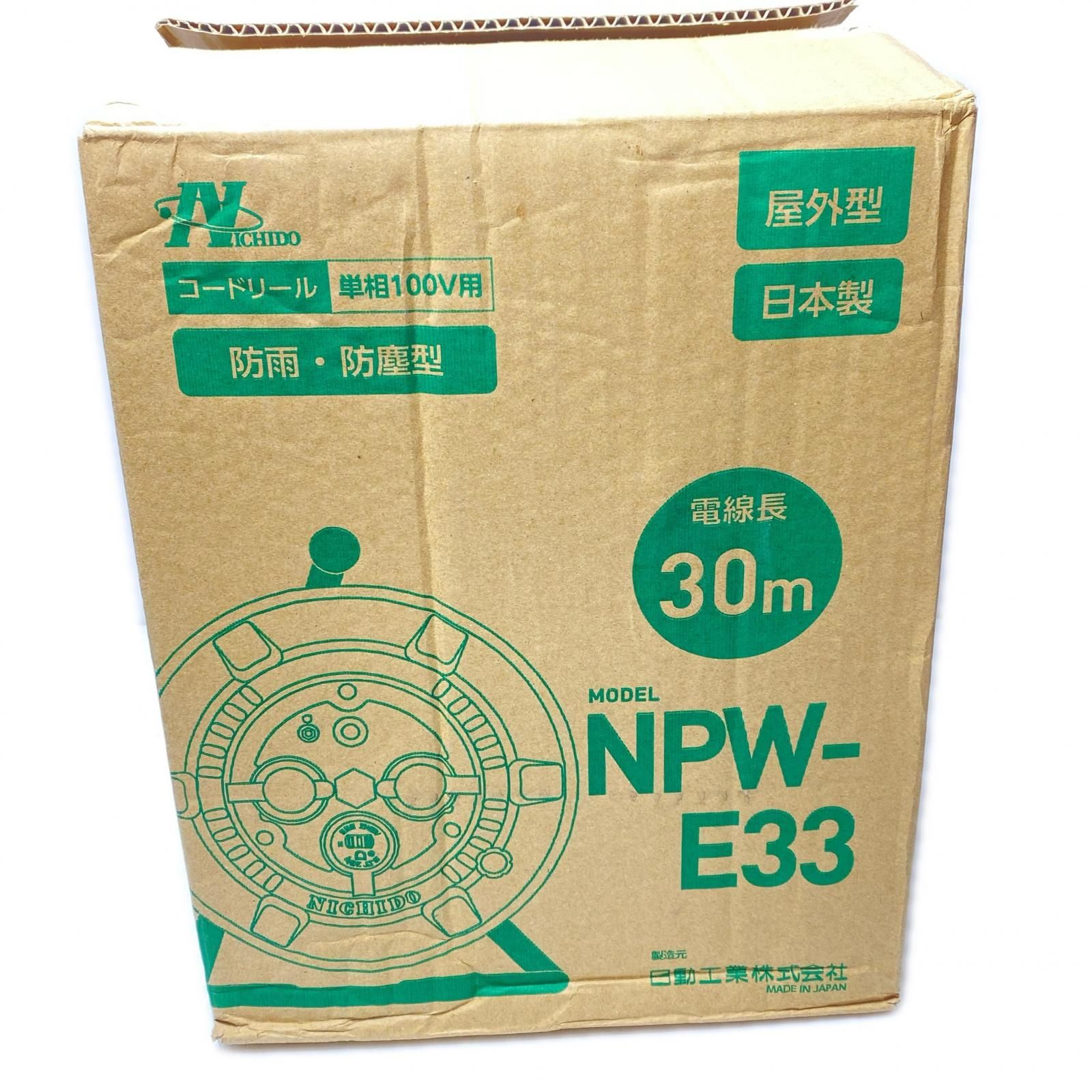 NICHIDO コードリール 未使用品(S) 30m NPW-E33 - メルカリ