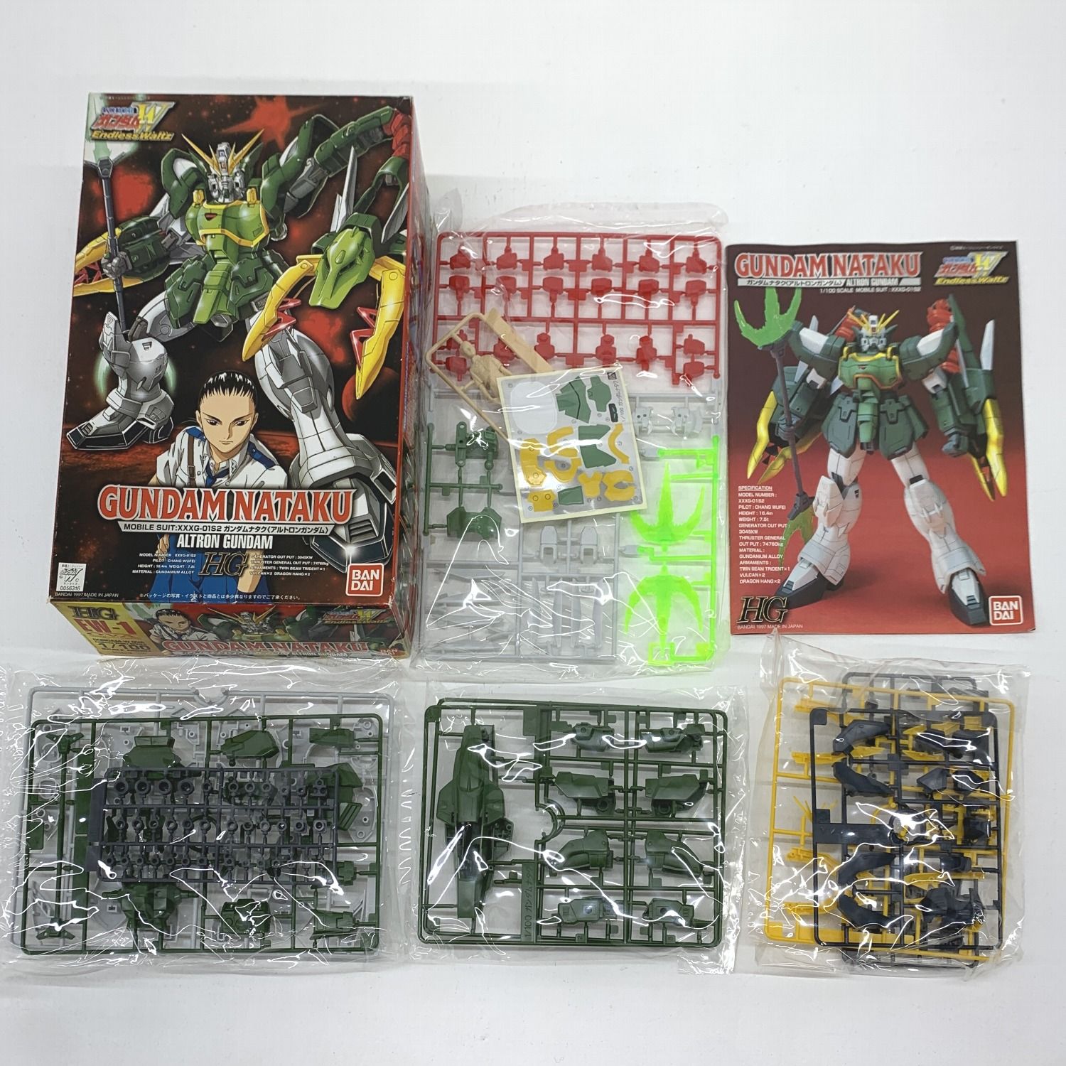 【★加古川物流】中古 内袋未開封 1/100 HG XXXG-01S2 ガンダムナタク(アルトロンガンダム) 「新機動戦記ガンダムW Endless Waltz」 [0056316]..【714】