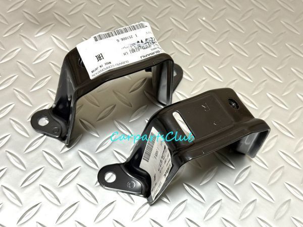 スバル 純正品 フォレスター SG5/SG9 C～E リア リヤ スタビライザーブラケット 左右セット Rear Sway Bar Bracket Left/Right Set