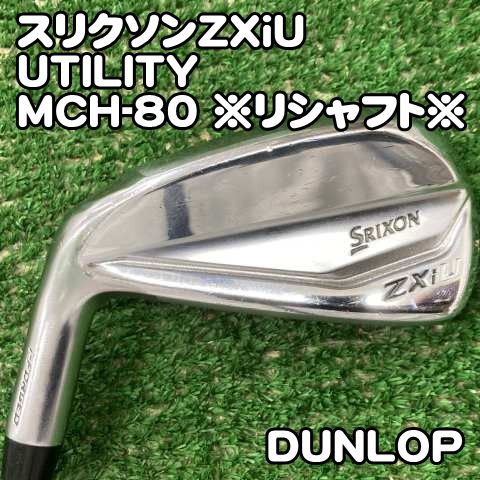 もり 中古】レフティーユーティリティ ダンロップ スリクソンZXiU UTILITY