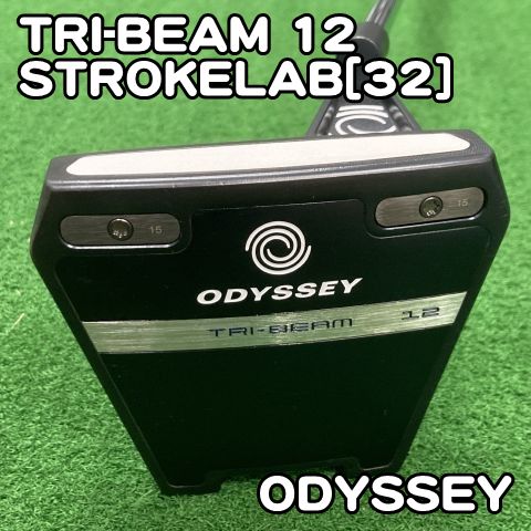 【中古】レディースパター オデッセイ TRI-BEAM 12/STROKELAB[32]//3[0489]トライビーム　レディース