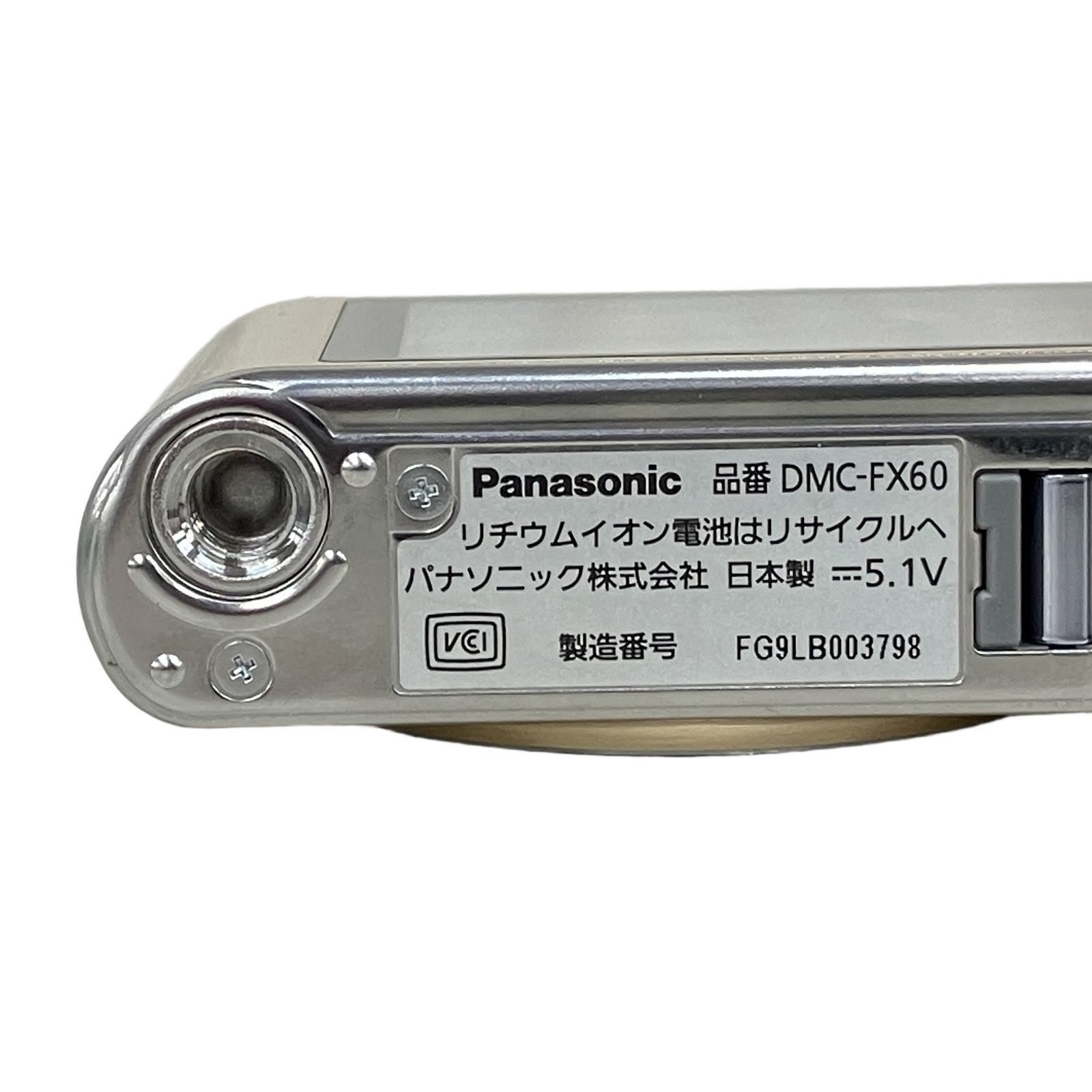 Panasonic LUMIX DMC-FX60 コンパクトデジタルカメラ パナソニック