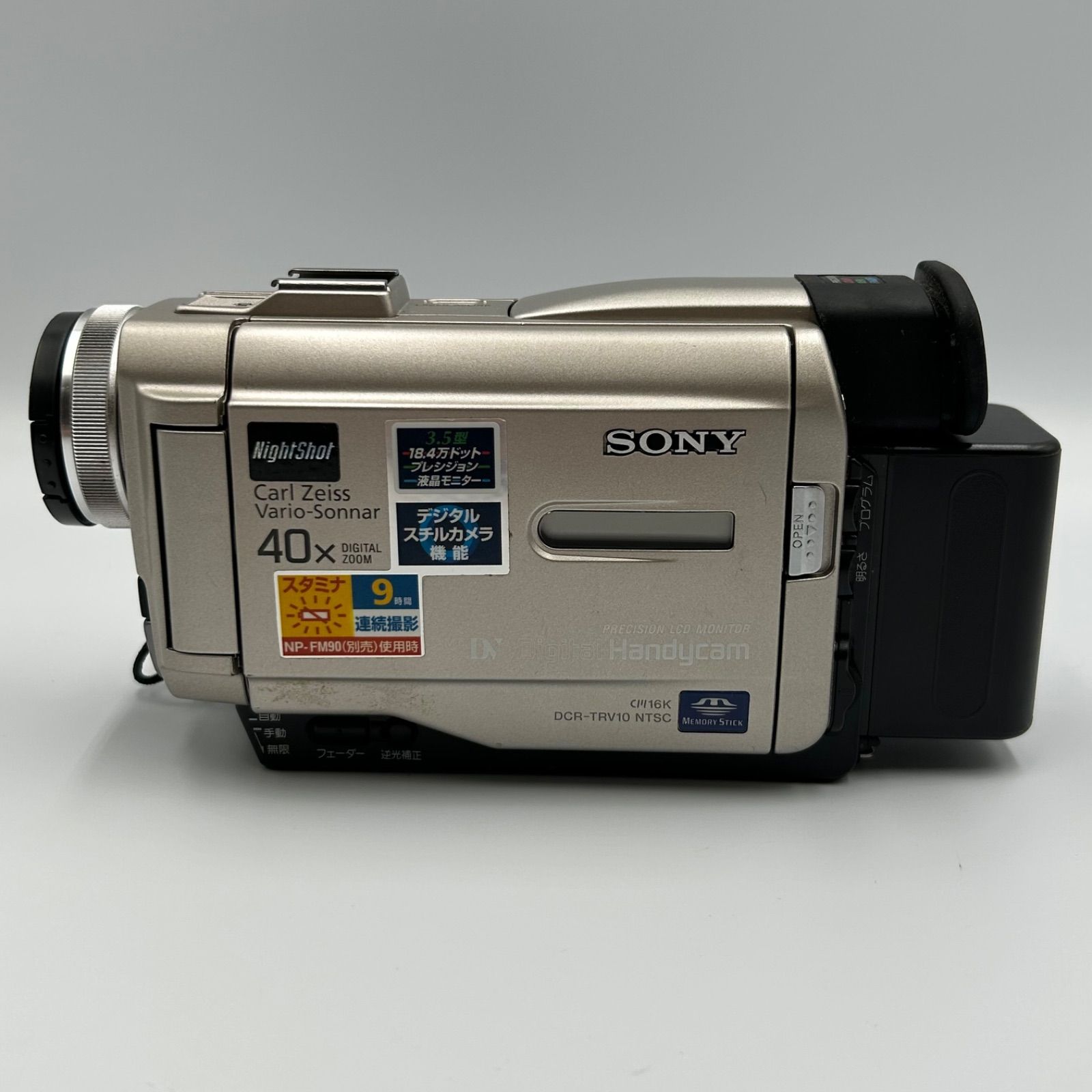 【ジャンク品】Sony DCR-TRV10 miniDV ハンディカム ジャンク品】SONY DCR-TRV10 ビデオカメラ ハンディカム - メルカリ