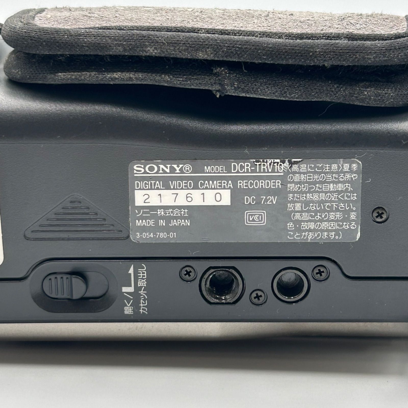 ジャンク品】SONY DCR-TRV10 ビデオカメラ ハンディカム - メルカリ