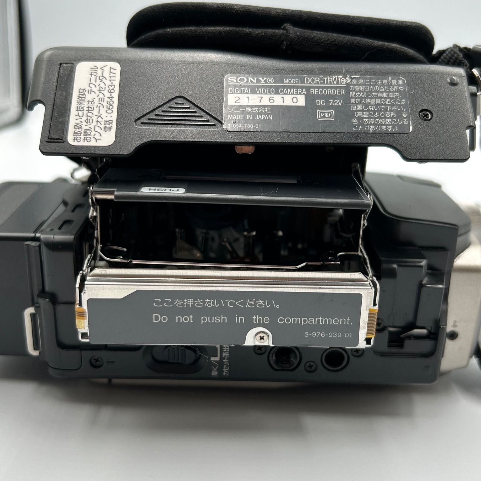 ジャンク品】SONY DCR-TRV10 ビデオカメラ ハンディカム - メルカリ