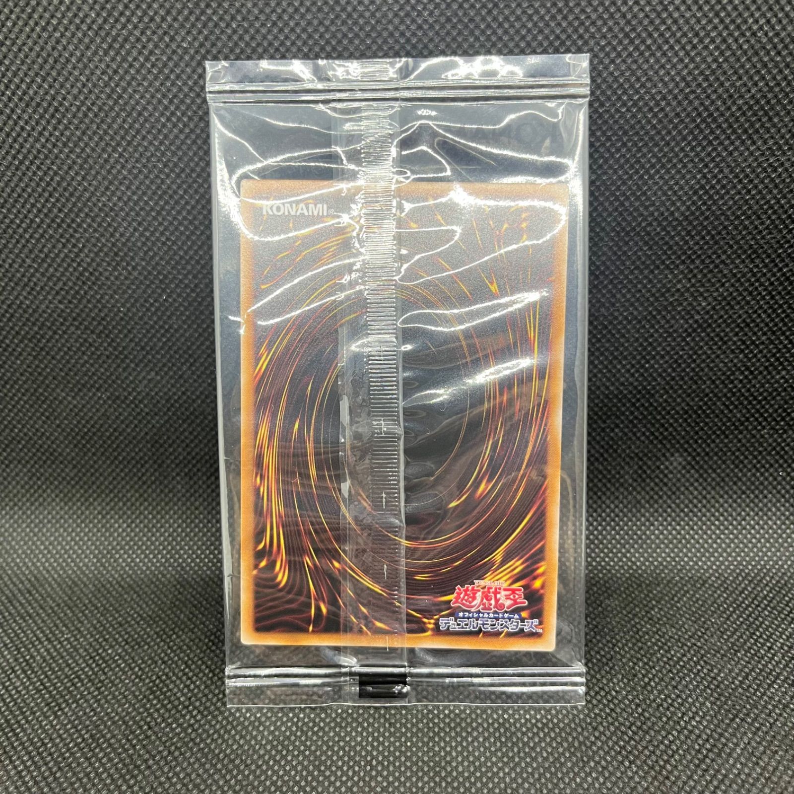 遊戯王　封筒付き未開封　青眼の白龍　クォーターセンチュリーシークレット　おまけ付 封筒付き未開封)青眼の白龍【クォーターセンチュリーシークレットGREEN