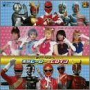 【CD】CDツイン 親子でうたおう! 東映ヒーロー&ヒロイン