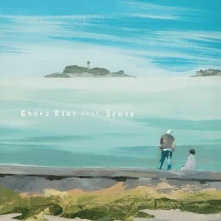 【CD】「彼女が死んじゃった。」 オリジナルサウンドトラック