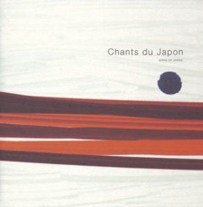 【CD】シャン・ドゥ・ジャポン~フランス語で歌う日本のうた