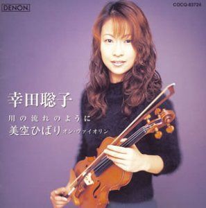 【CD】川の流れのように