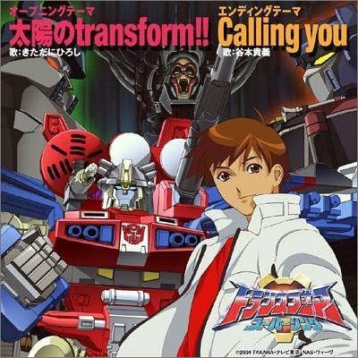 【CD】太陽のtransform!!