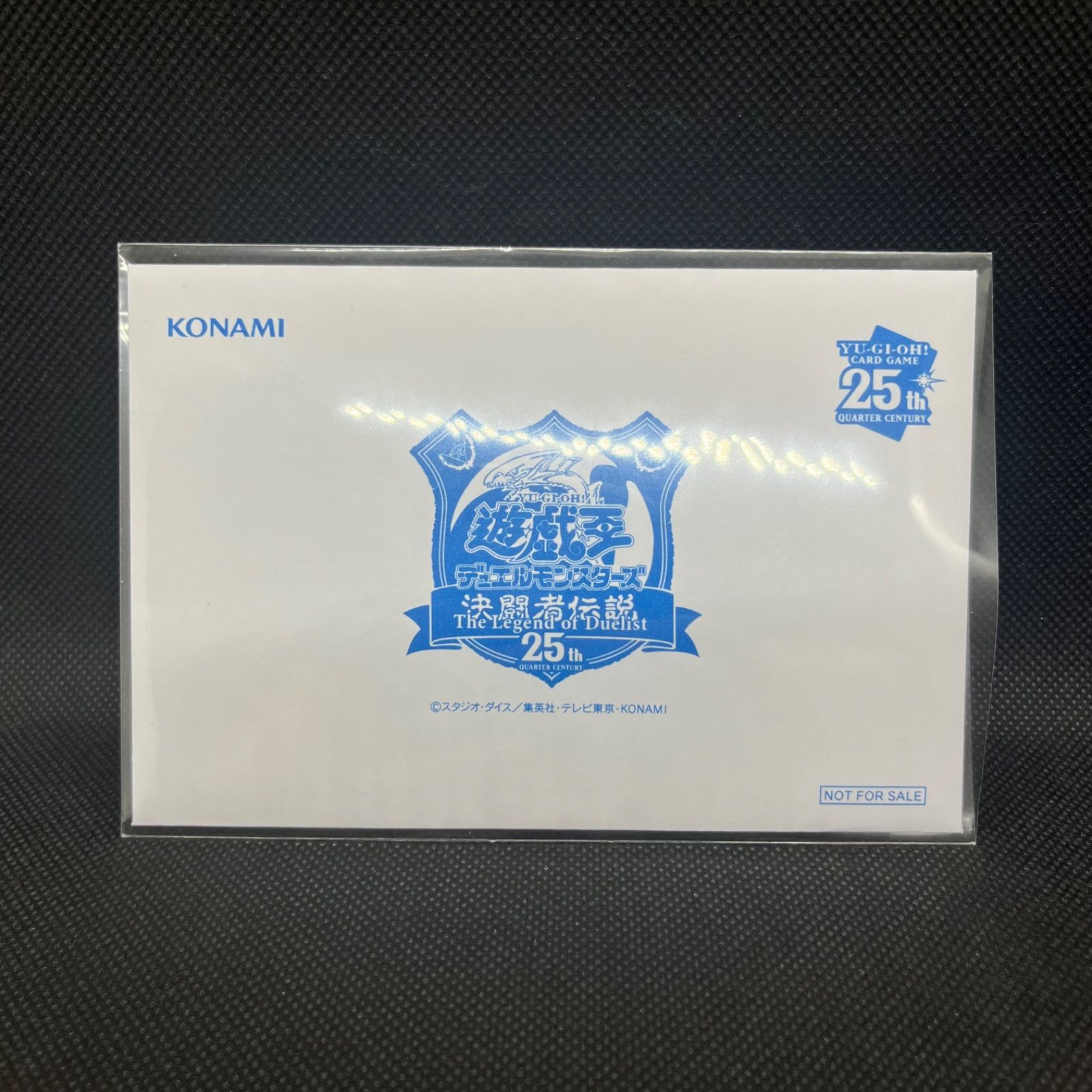 遊戯王　封筒付き未開封　青眼の白龍　クォーターセンチュリーシークレット　おまけ付 青眼の白龍《未開封・封筒付き》[ｸｫｰﾀｰｾﾝﾁｭﾘｰｼｰｸﾚｯﾄ《GREEN Ver