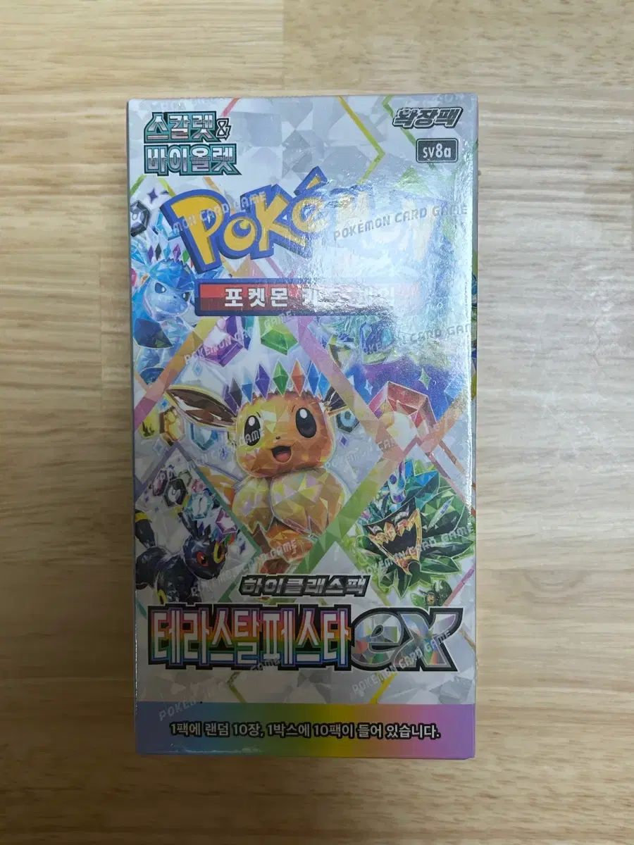 ポケットモンスターカードテラスタルメガフェスタ ボックス シューリンクO