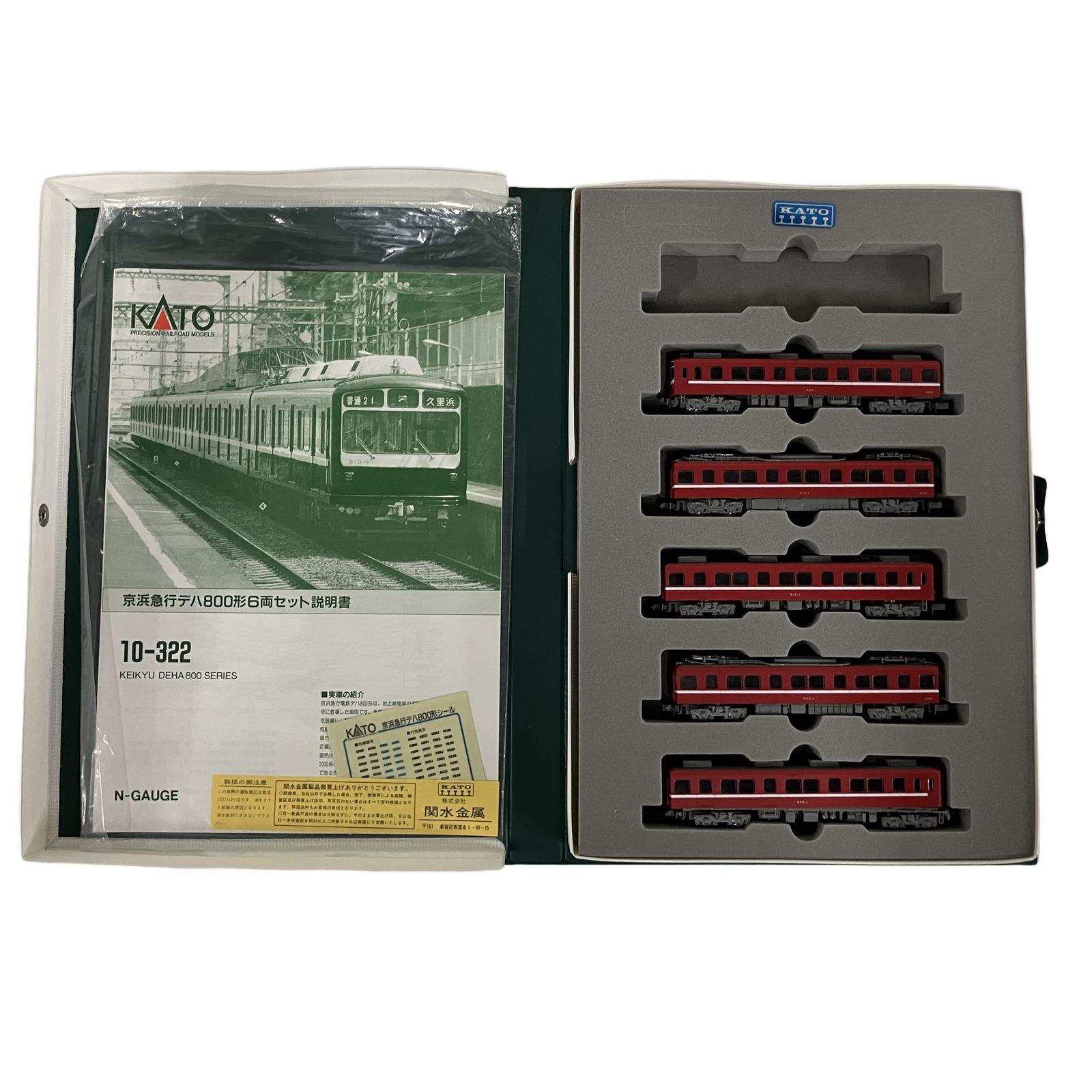 KATO 10-322 京浜急行電鉄 デハ800形　鉄道模型 KATO 10-322 デハ800形 京浜急行電鉄 デハ800形 Nゲージ 鉄道模型 中古