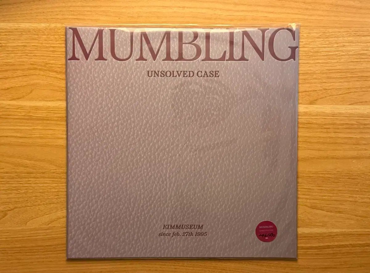 キムミュージアム MUMBLING ＆ Carving 限定版 限定盤 期間限定 LP