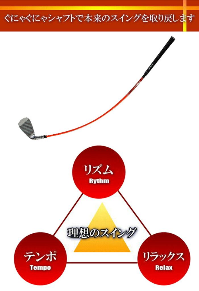 Dr.Slowmo ドクター・スローモー アイアンタイプ 打てる練習用アイアン