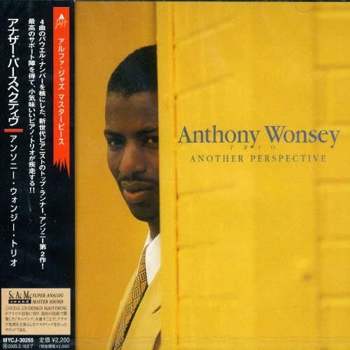 【CD】アナザー・パースペクティブ