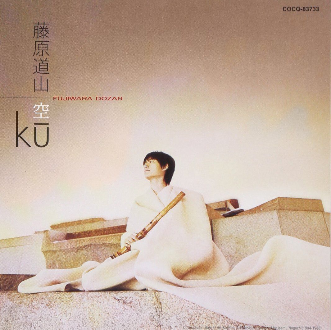【CD】空-Ku-