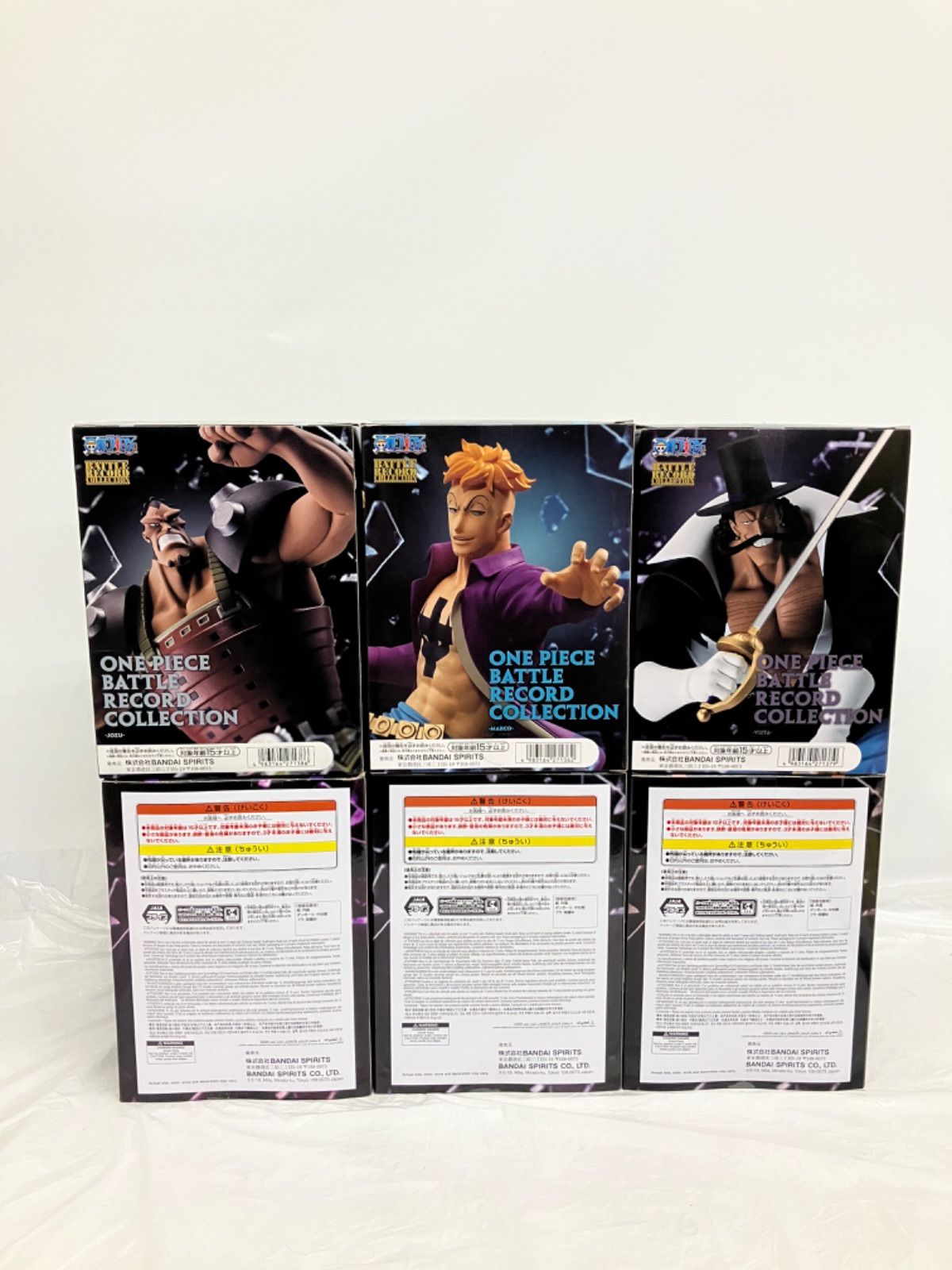 未開封 ワンピース ONE PIECE BATTLE RECORD COLLECTION 6種セット