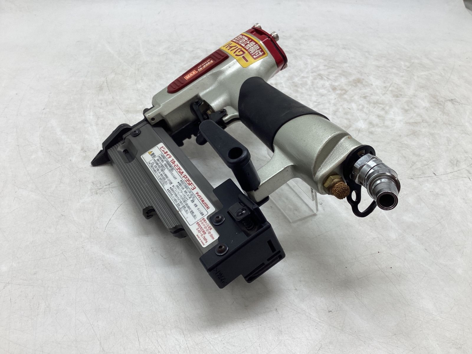 【中古品】MAX/マックス TA-235A/P35F3 ☆ 常圧ピンネイラ [IT_74KHP][豊田][M04]