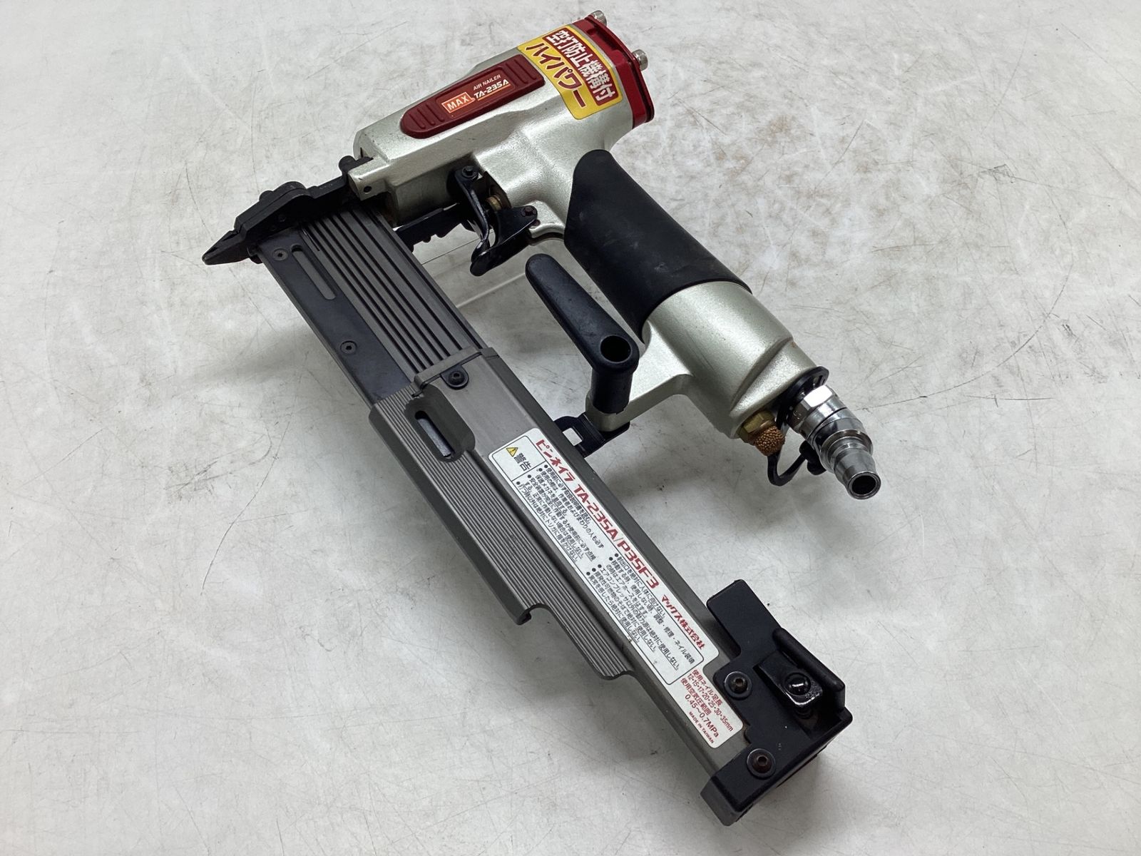 【中古品】MAX/マックス TA-235A/P35F3 ☆ 常圧ピンネイラ [IT_74KHP][豊田][M04]