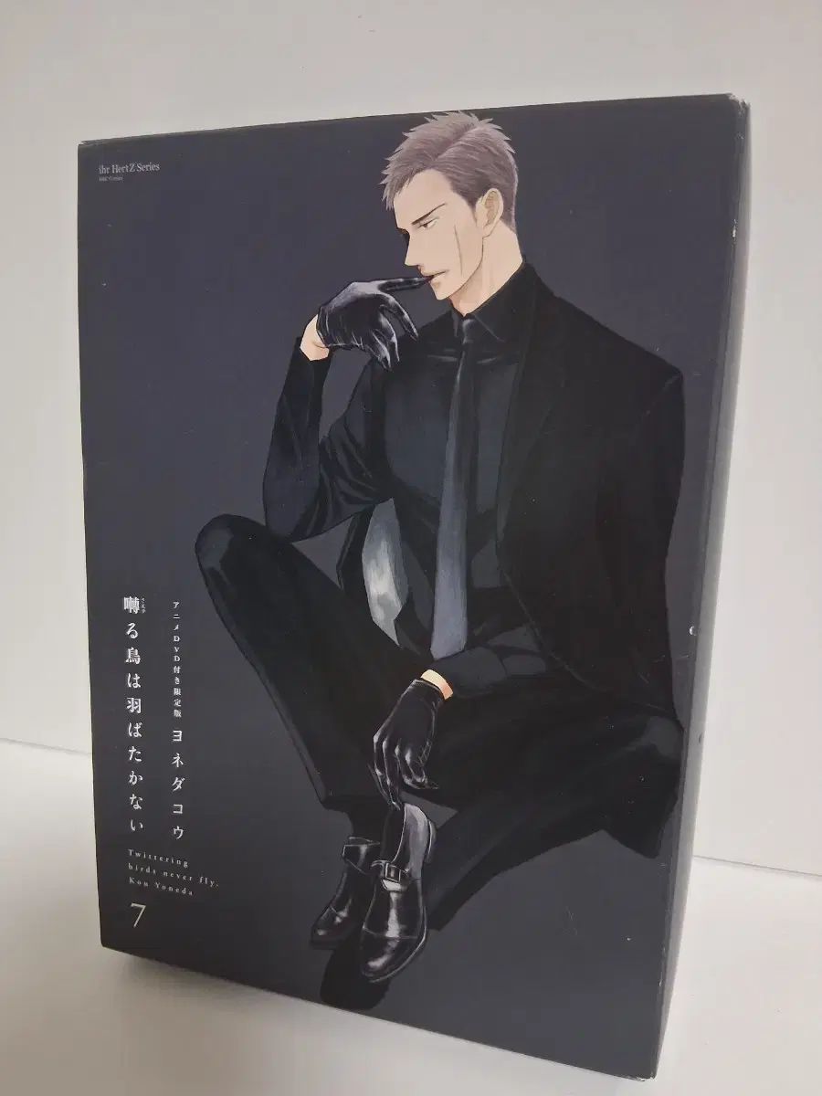 (未開封) 米田浩 7巻 限定モデル DVD含む