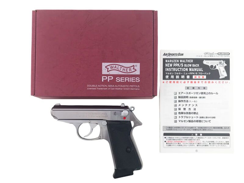 マルゼン] ワルサー ニューPPK/S ステンレスモデル ガスブローバック