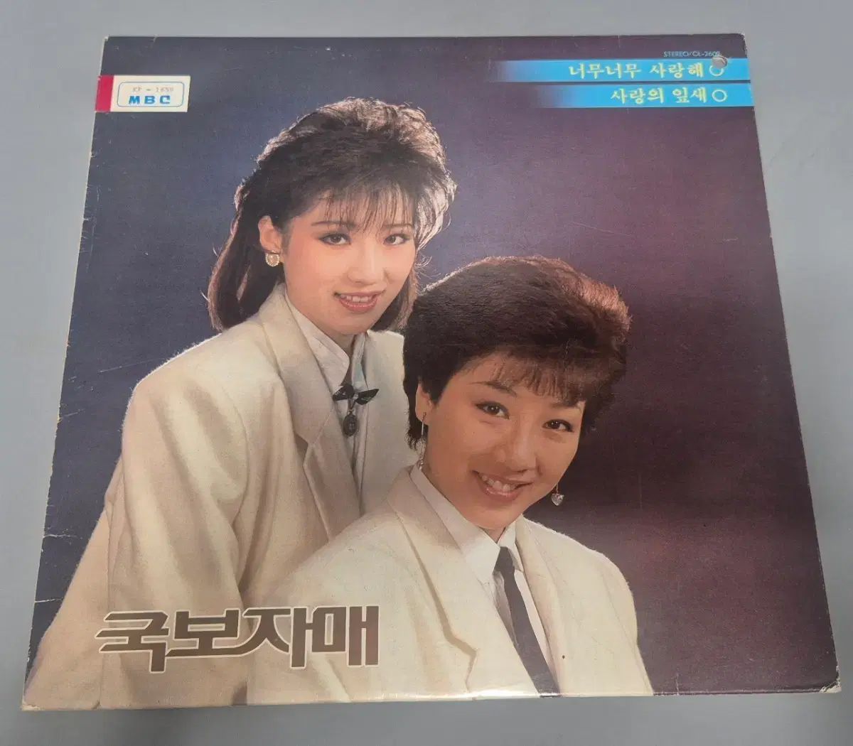 ナショナル・トレジャー・シスターズ LP 版