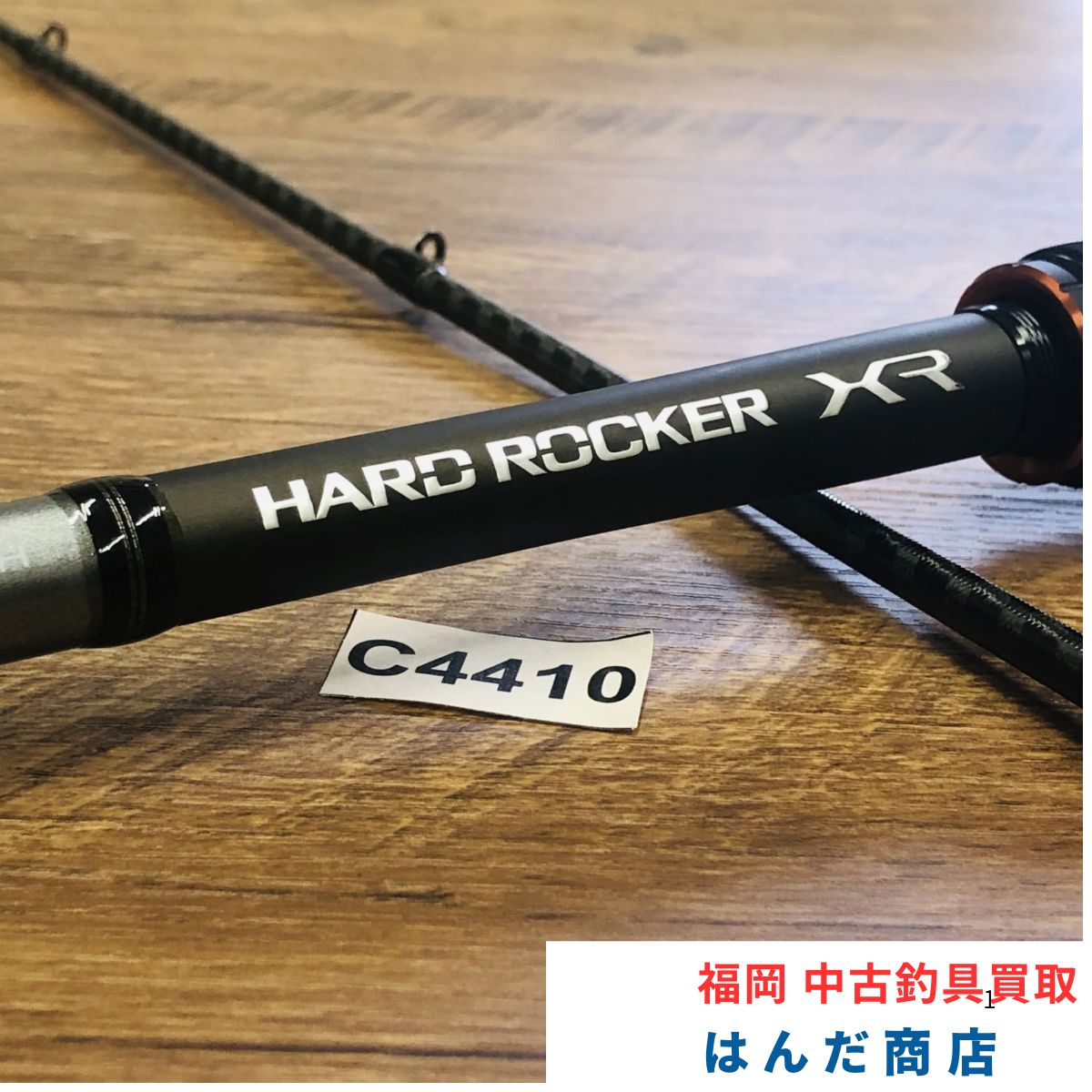 シマノ 20 ハードロッカー XR B810MH SHIMANO No.C4410 - メルカリ