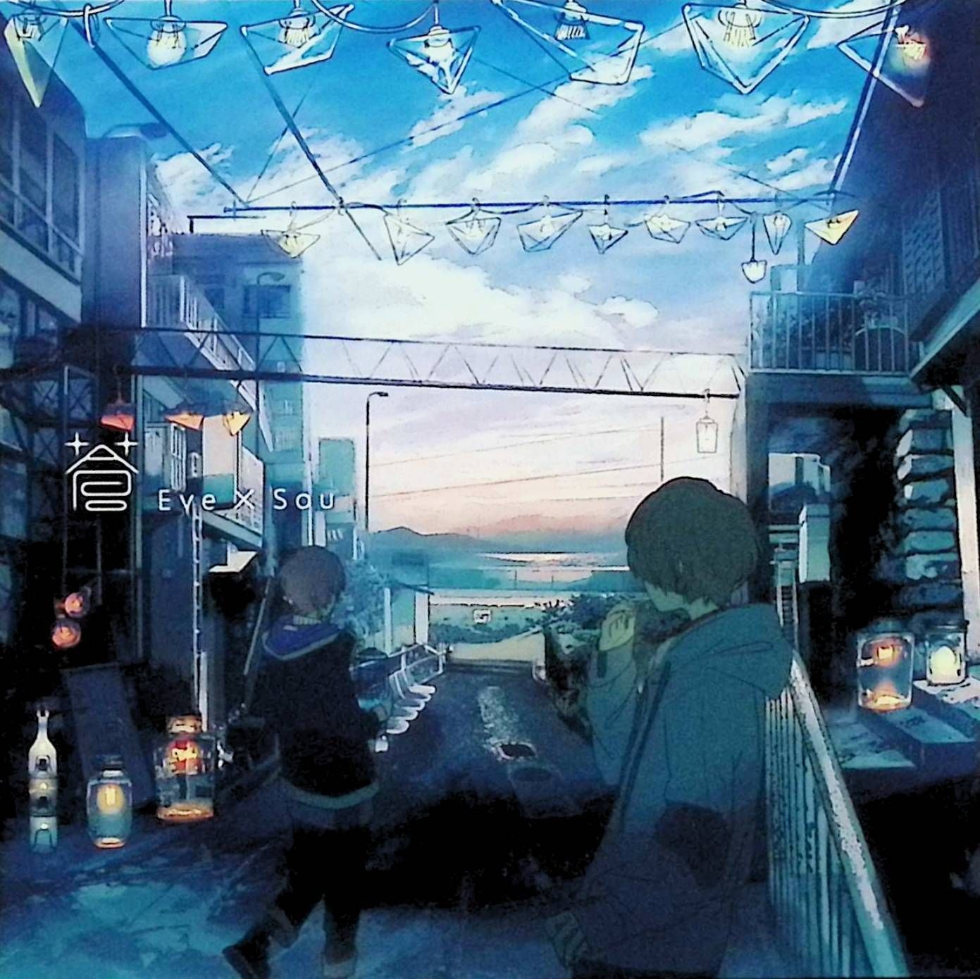 蒼 / Eve×Sou (CD) - メルカリ