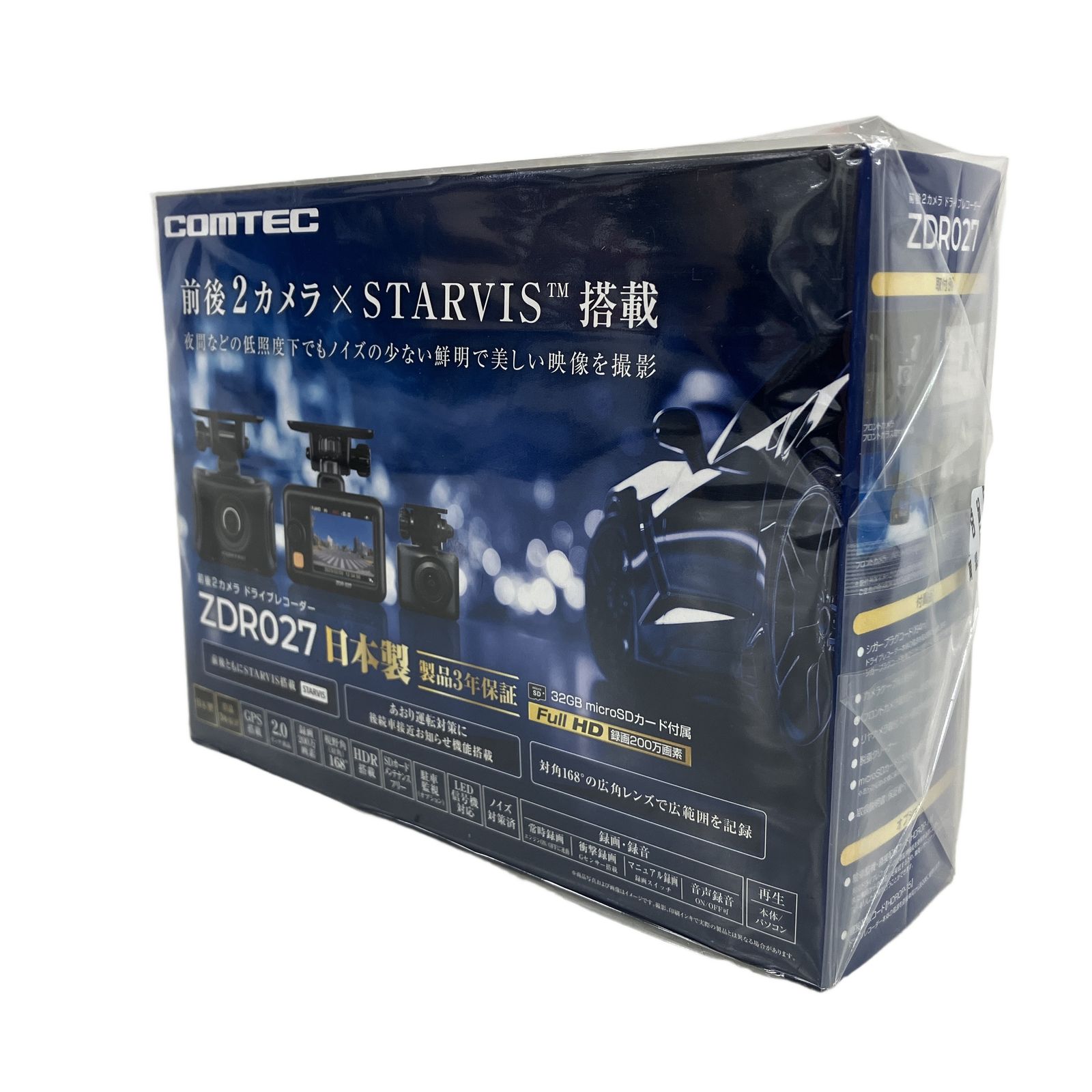COMTEC ZDR027 前後2カメラ ドライブレコーダー 未使用 K11273812