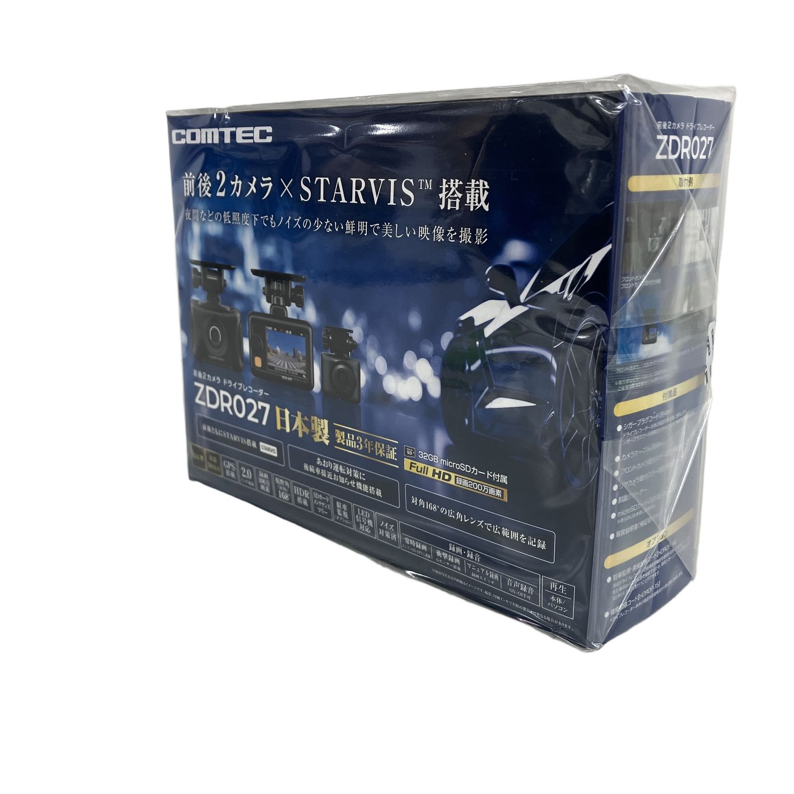 COMTEC ZDR027 前後2カメラ ドライブレコーダー 未使用 K11273810