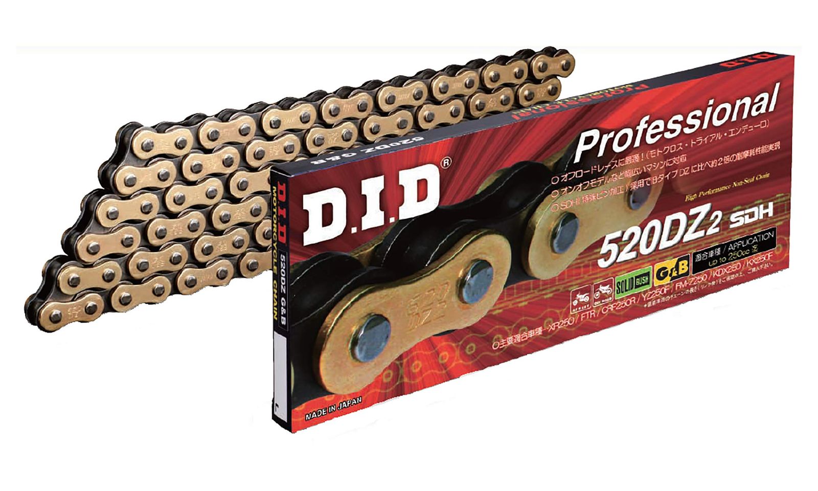 新品 D.I.D(大同工業)バイク用チェーン クリップジョイント付属 520DZ2-136RB G&B(ゴールド&ブラック) SDHピン加工 二輪 オートバイ用