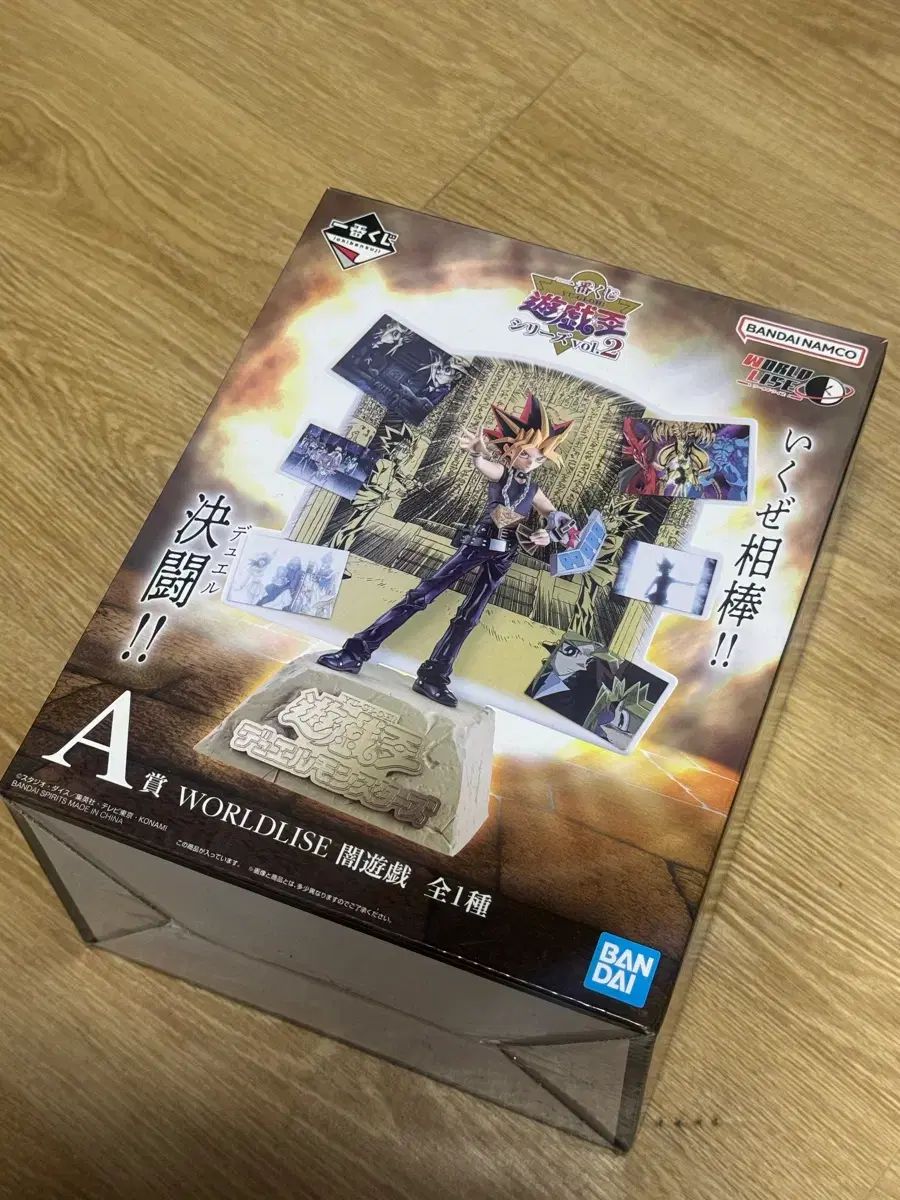 バンダイ 遊☆戯☆王 WORLD RISE (ワールドライズ) 闇の遊戯 (やみのゆうぎ) フィギュア A賞