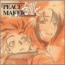CD】ドラマCD PEACE MAKER 鐵 第五巻 - メルカリ