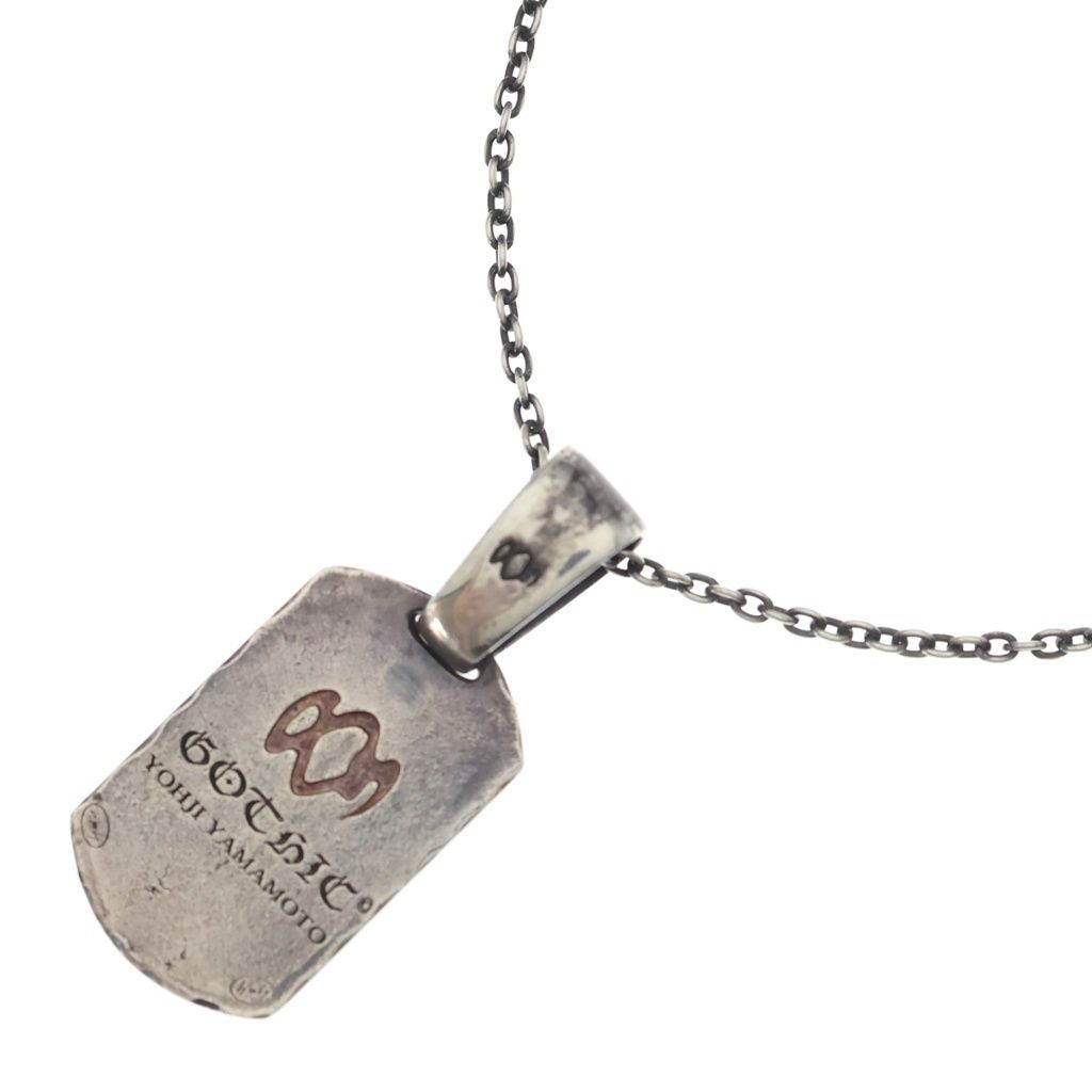 GOTHIC YOHJI YAMAMOTO (ゴシック ヨウジヤマモト) DOG TAG SV925 HA-A32-920 ドックタグ チェーンネックレスペンダント シルバー