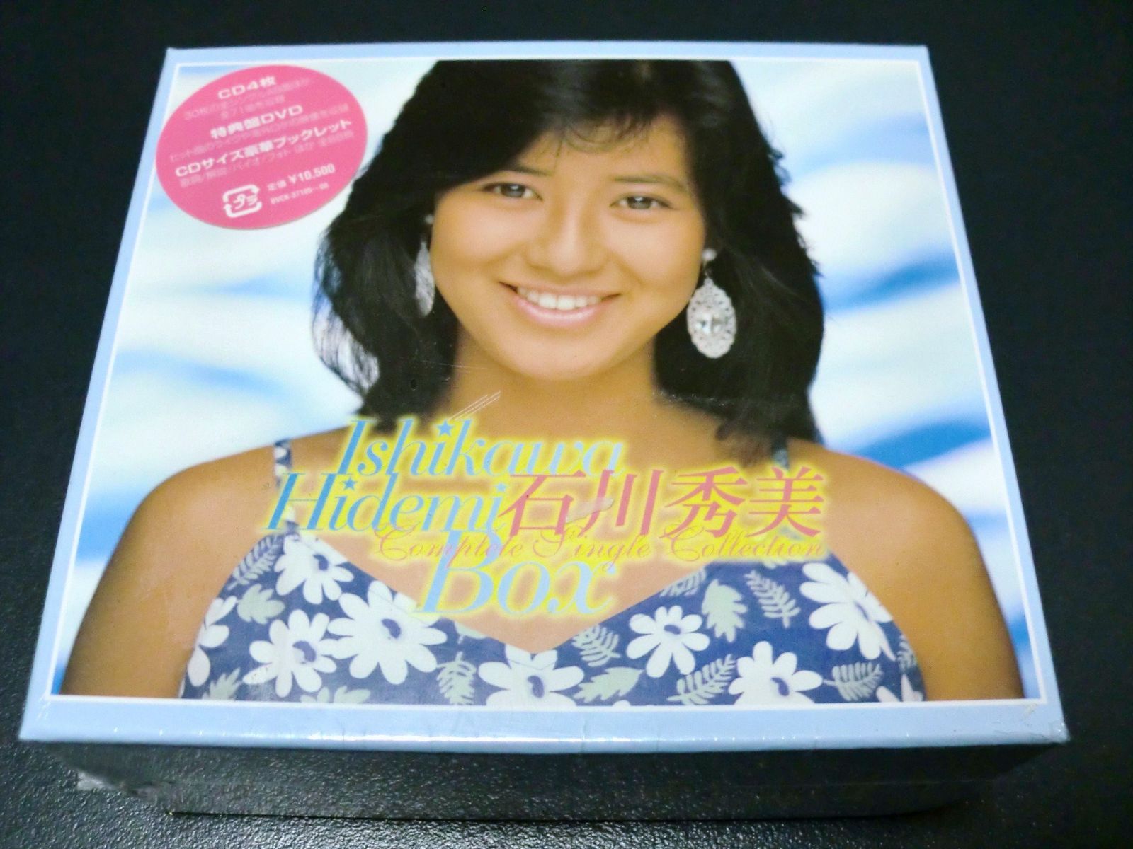 CD】石川秀美 Box - Complete Single Collection - メルカリ