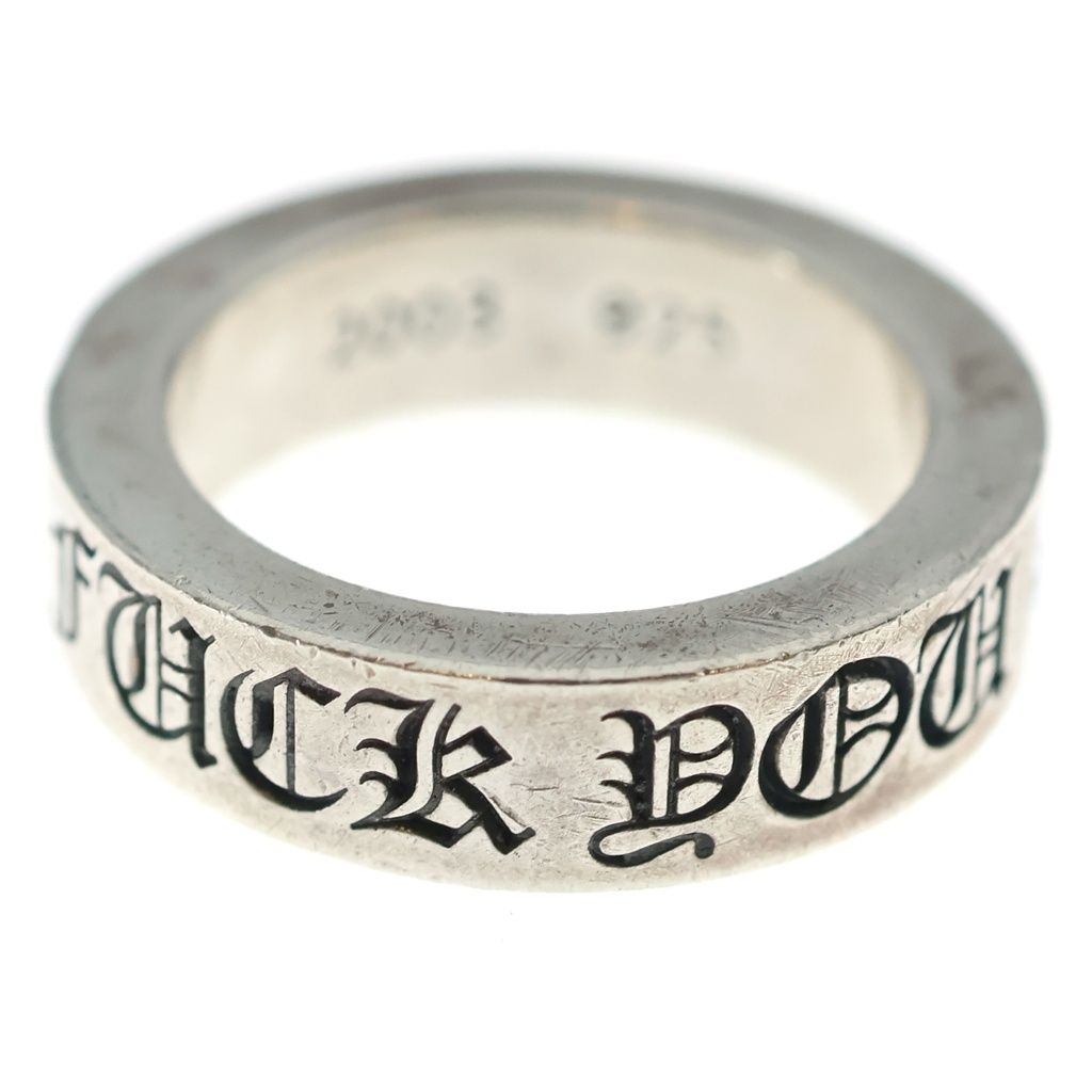 CHROME HEARTS (クロムハーツ) 6mm SPACER FUCK YOU 6mmスペーサーリング ファックユー シルバーBCA336