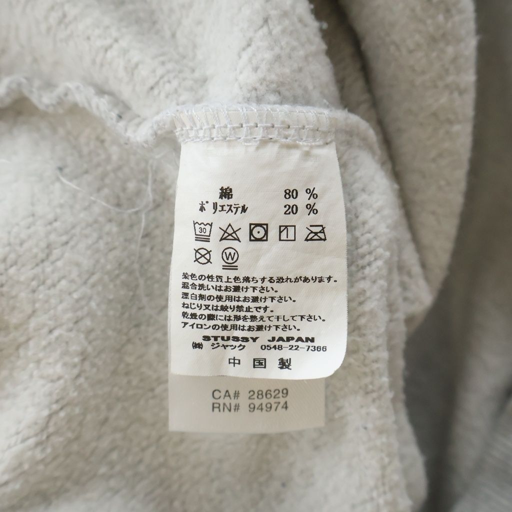STUSSY (ステューシー) パイルアーチロゴ プルオーバーパーカー
